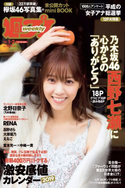 唐朝豪放女在线观看
